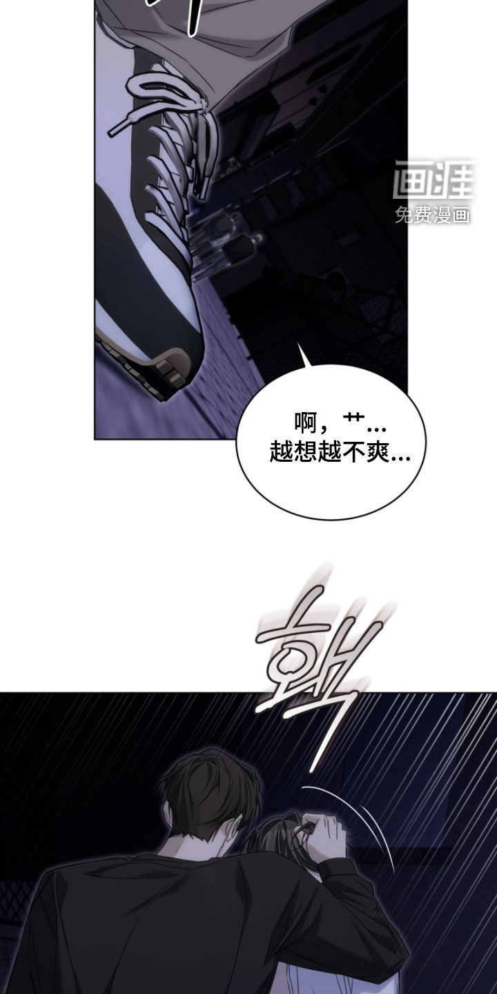 第29话11