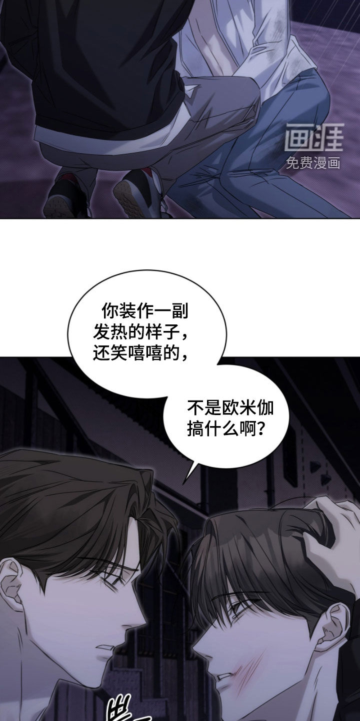 第29话12