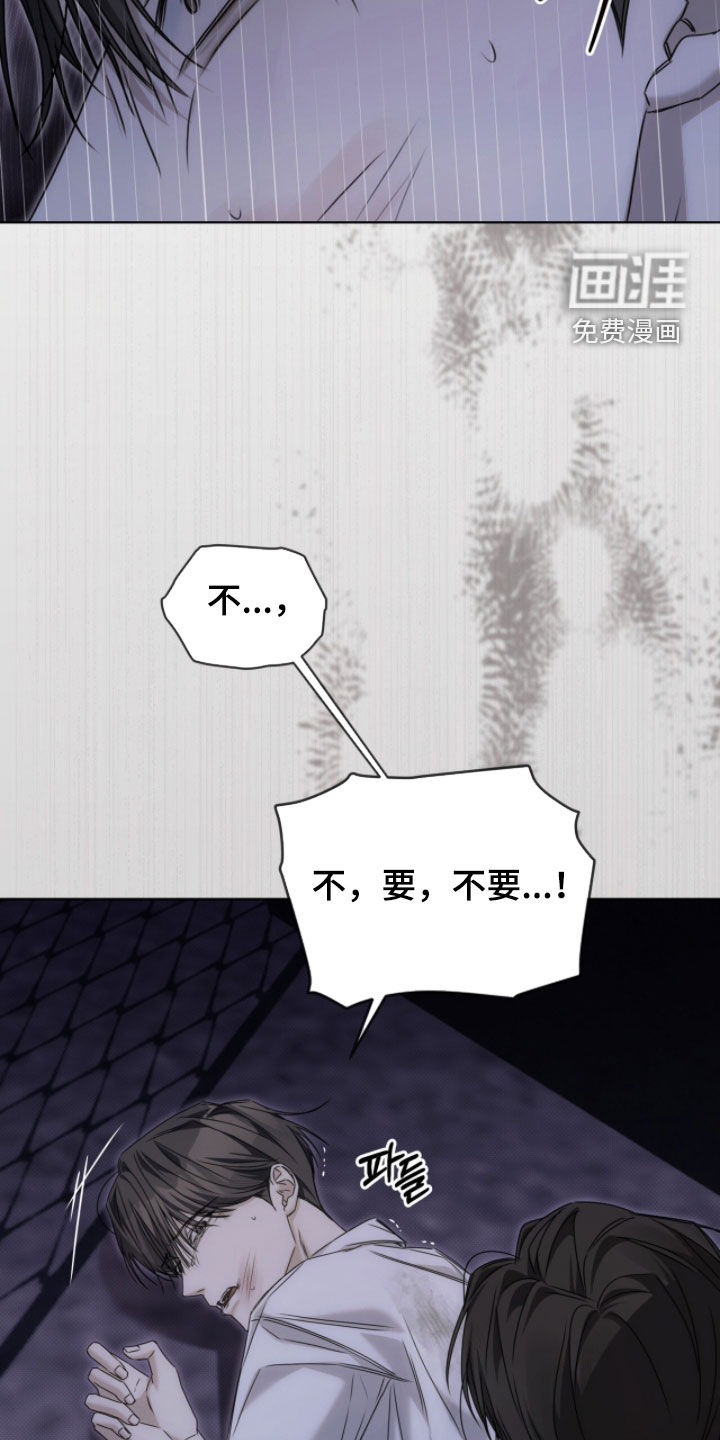 第29话15