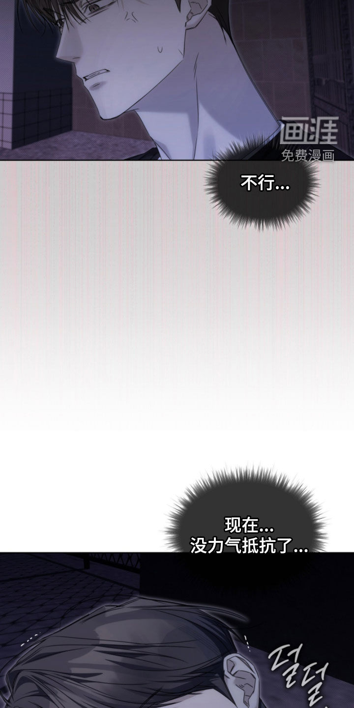 第29话17