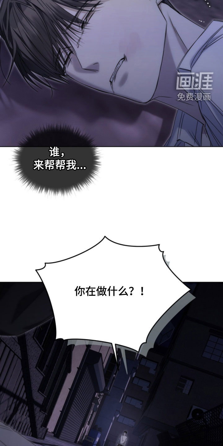 第29话18