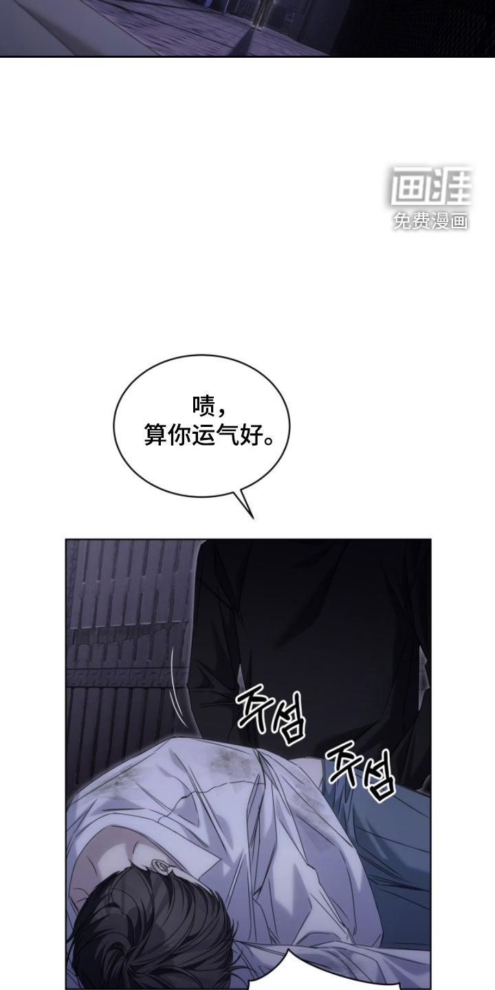 第29话19