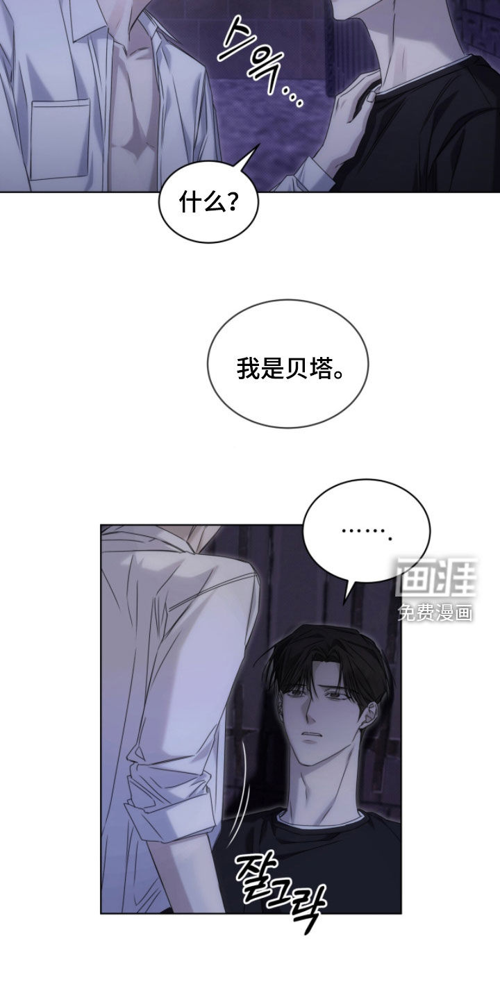第29话2