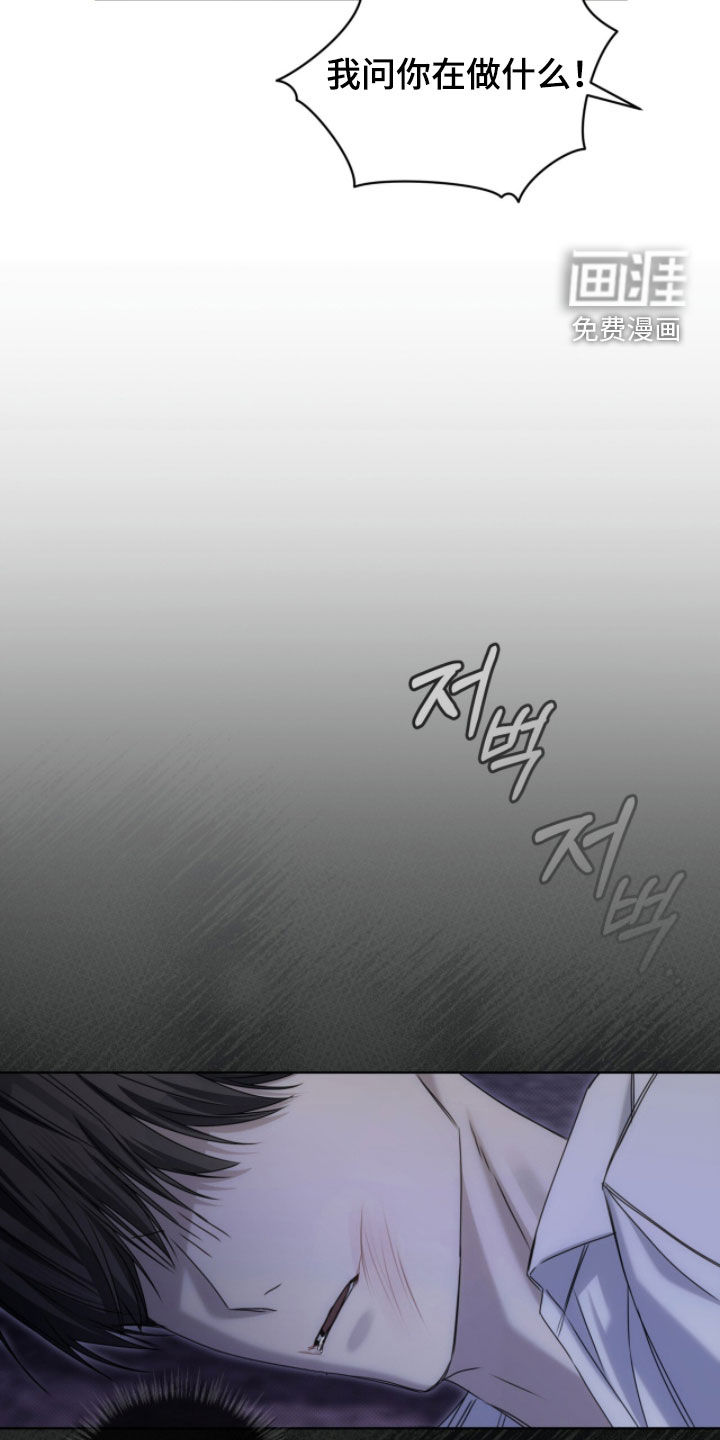 第29话20