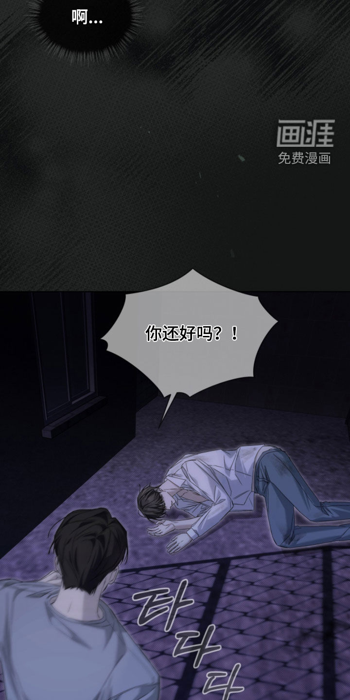 第29话21