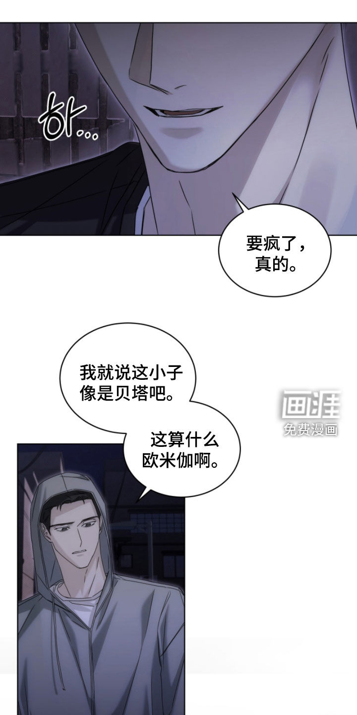 第29话3
