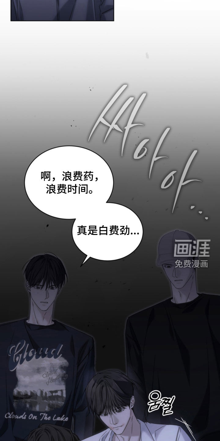 第29话4