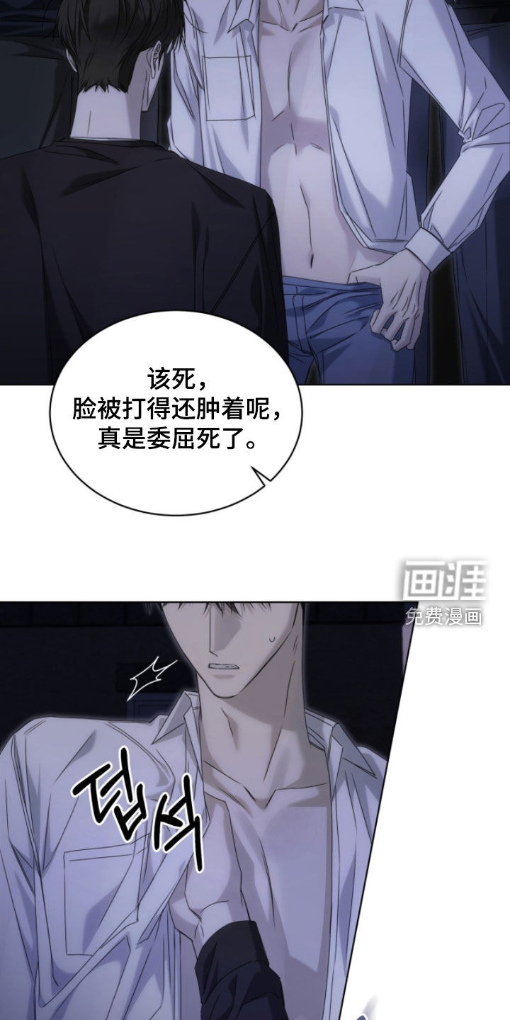 第29话5