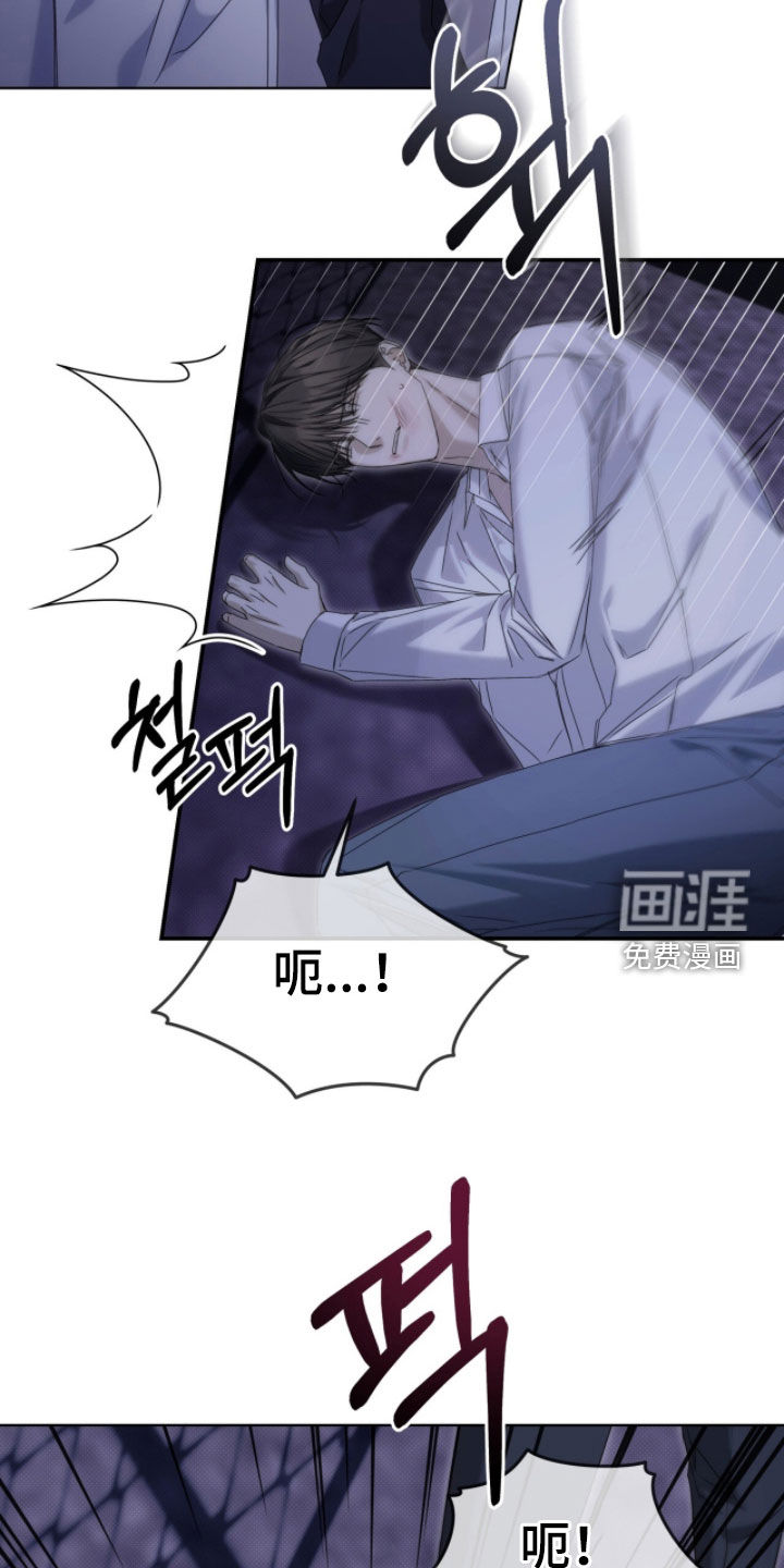 第29话6