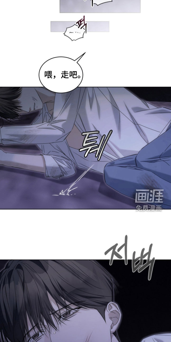 第29话8