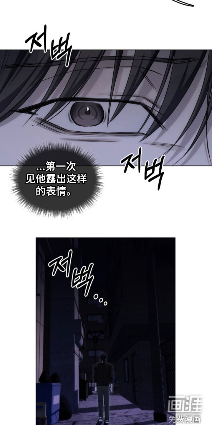 第28话13