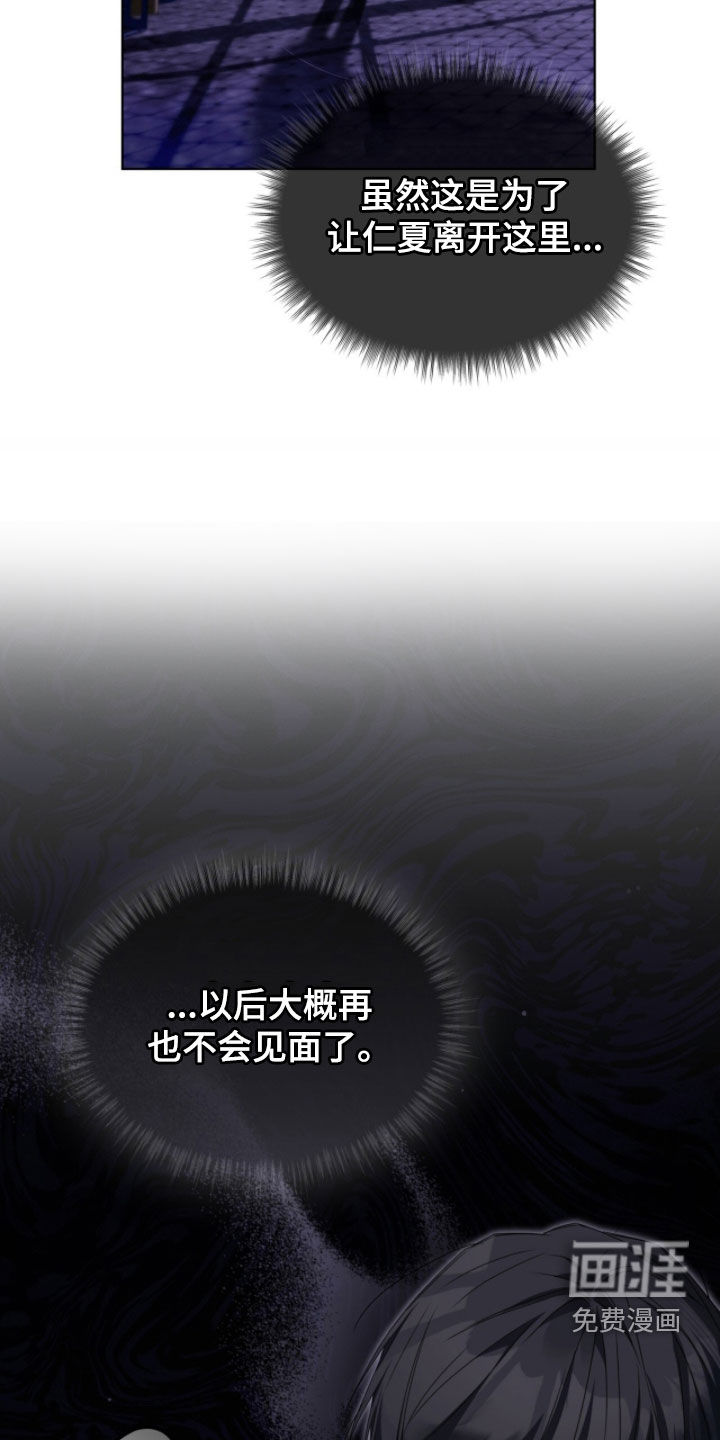 第28话14
