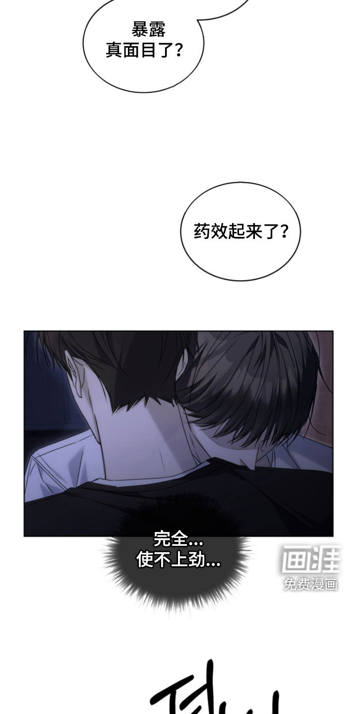 第28话17
