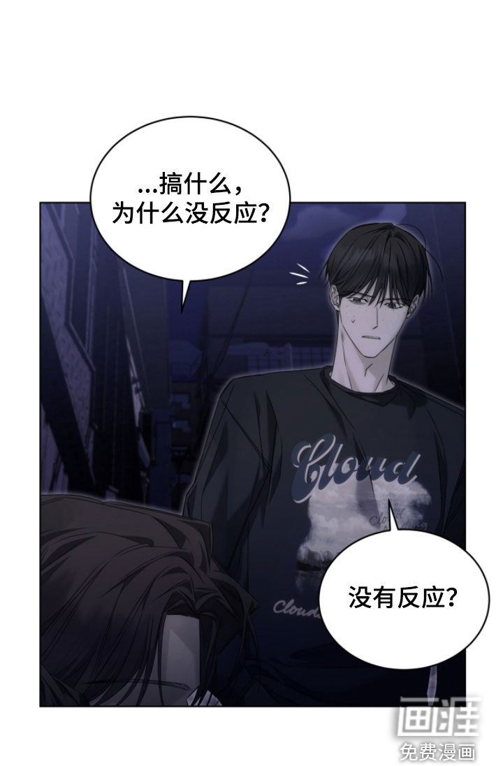 第28话20