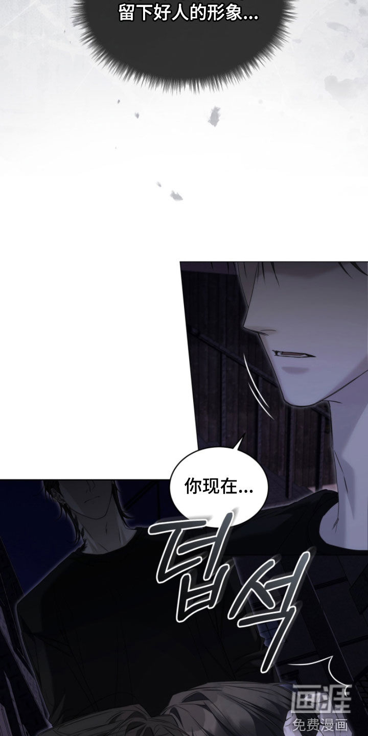 第28话3