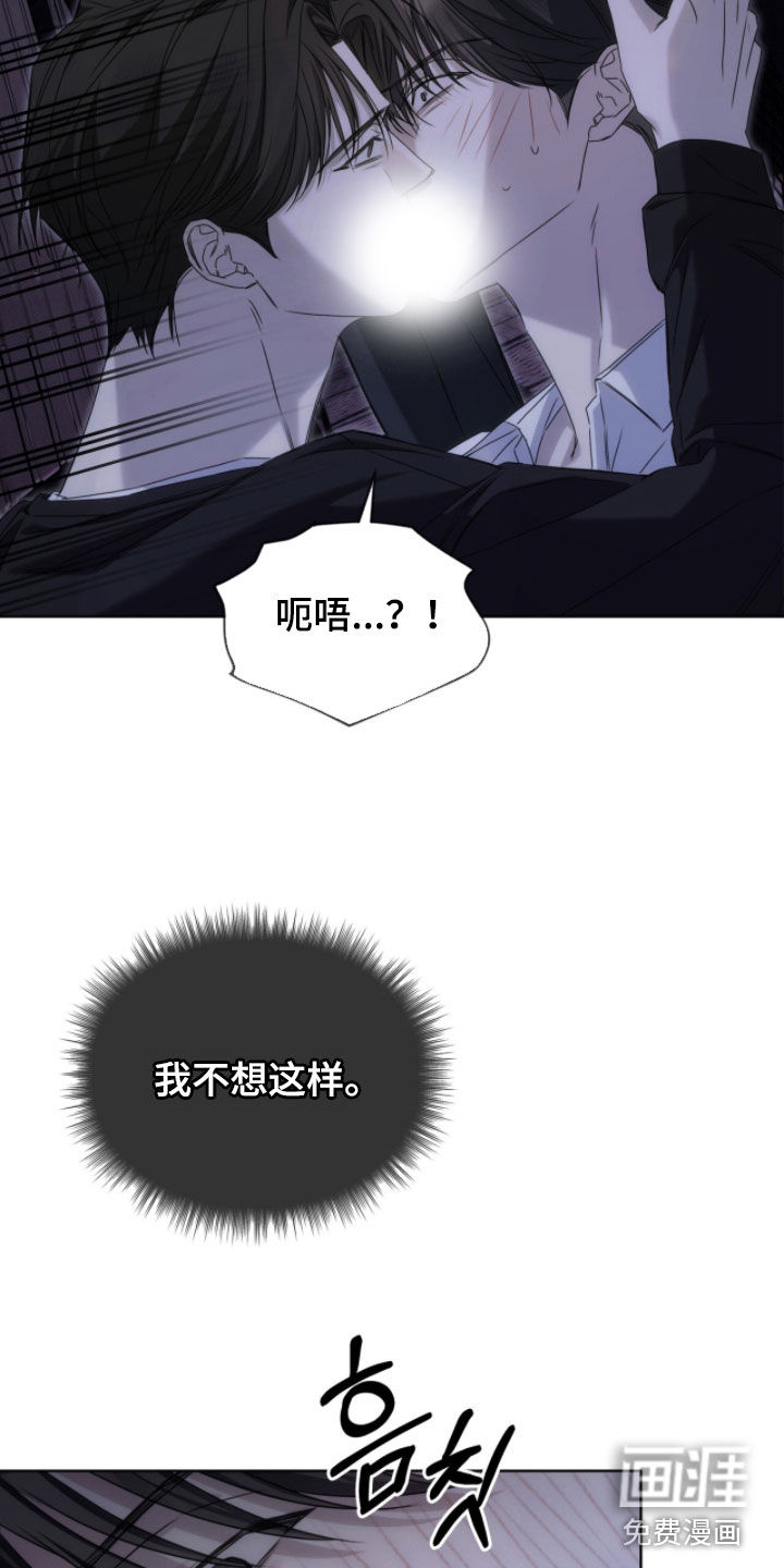 第28话4