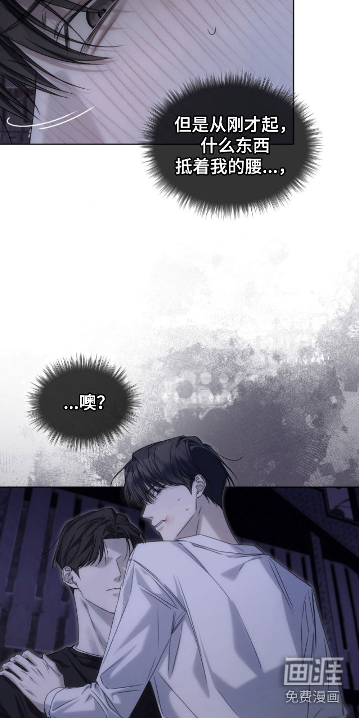第28话5