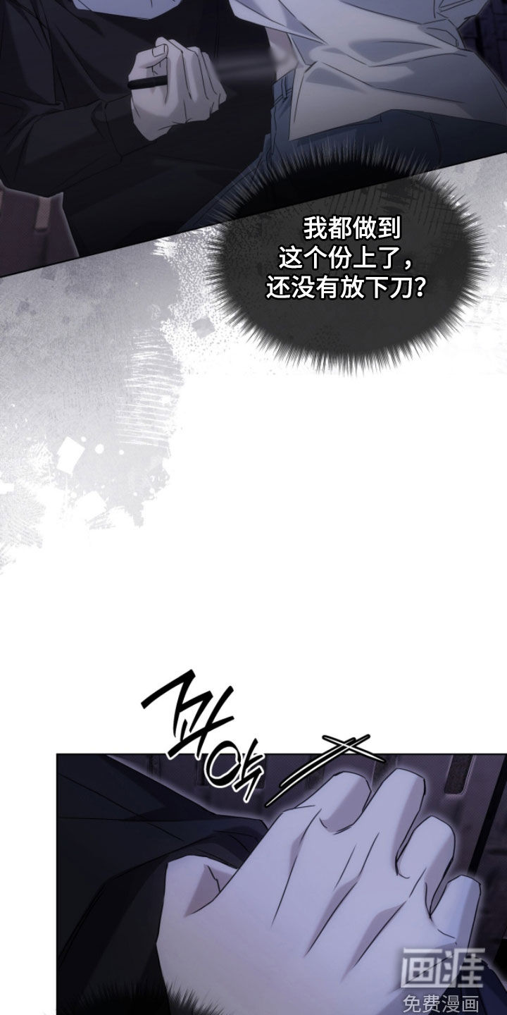 第28话6
