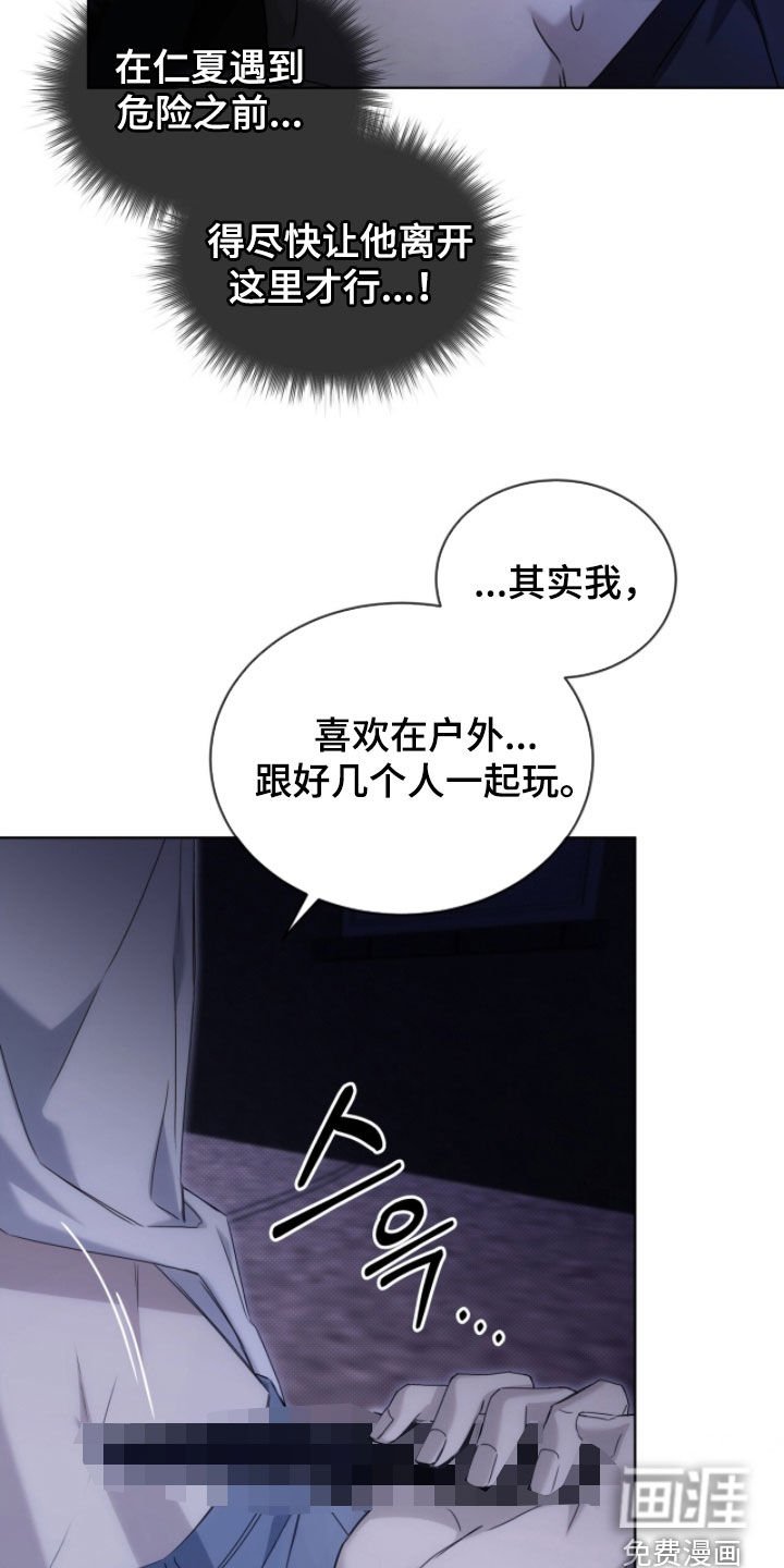 第28话7