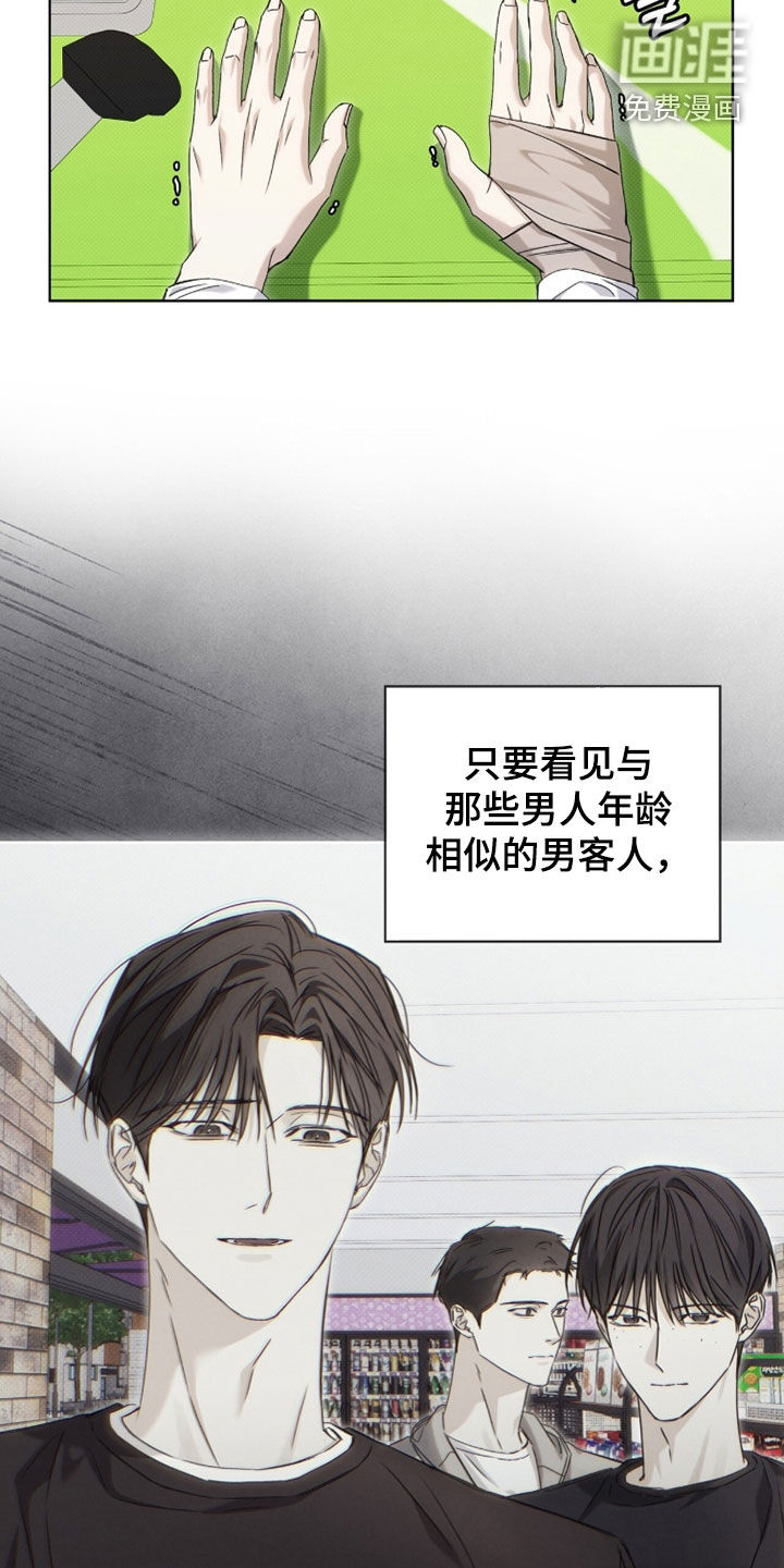 第31话1