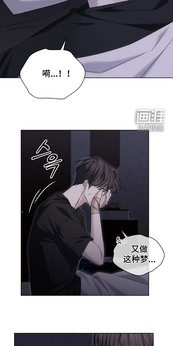 第31话11