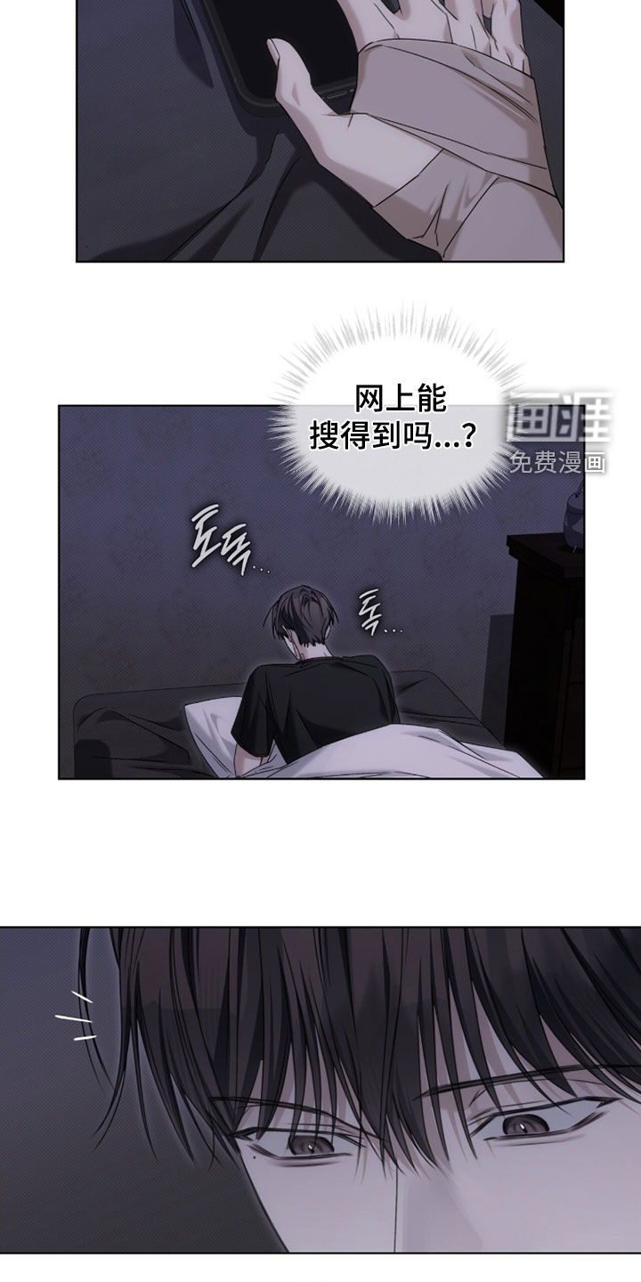 第31话13