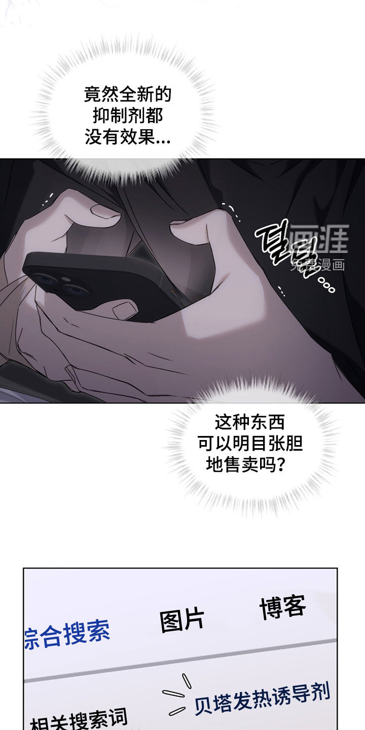 第31话15