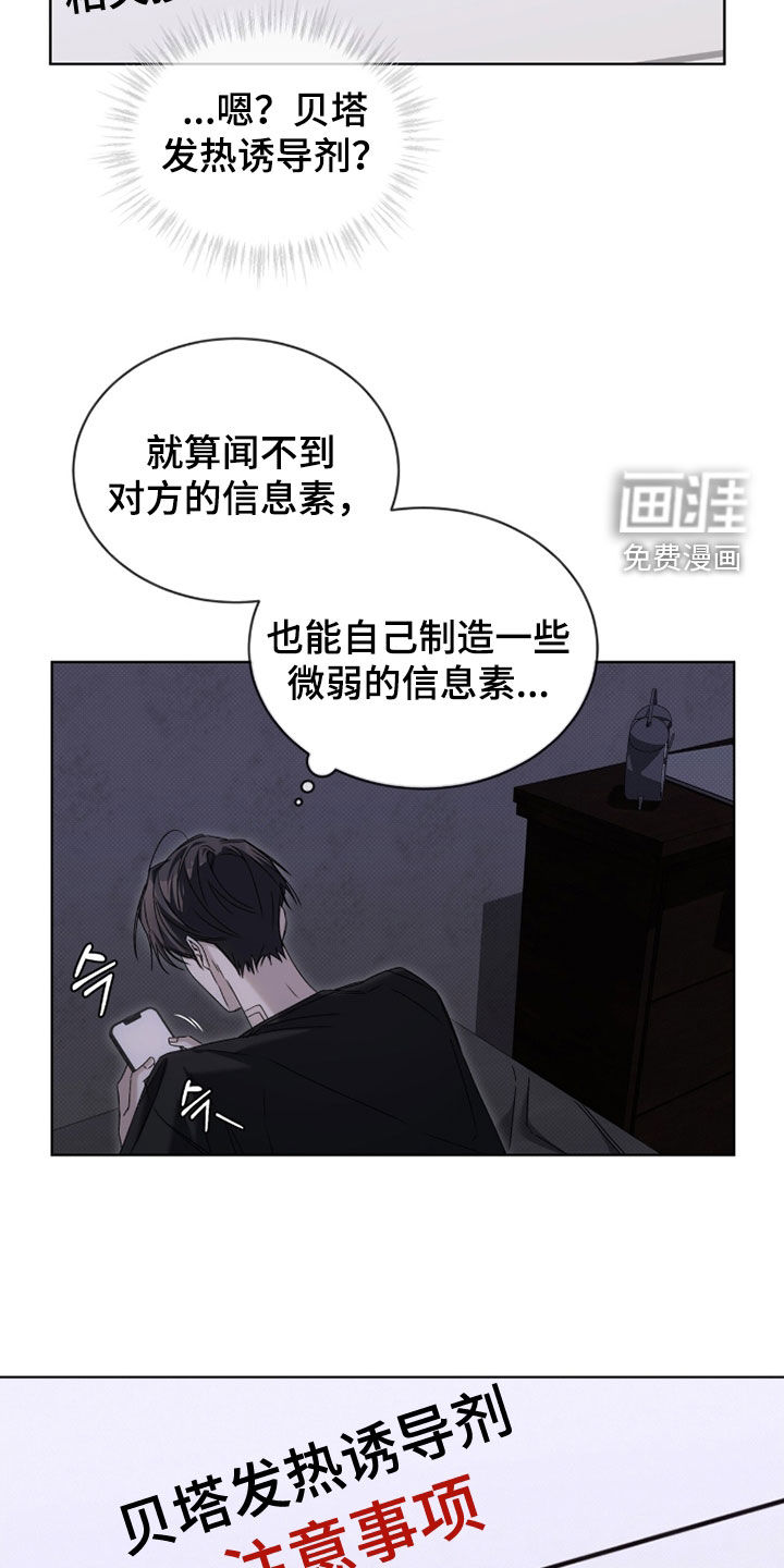 第31话16