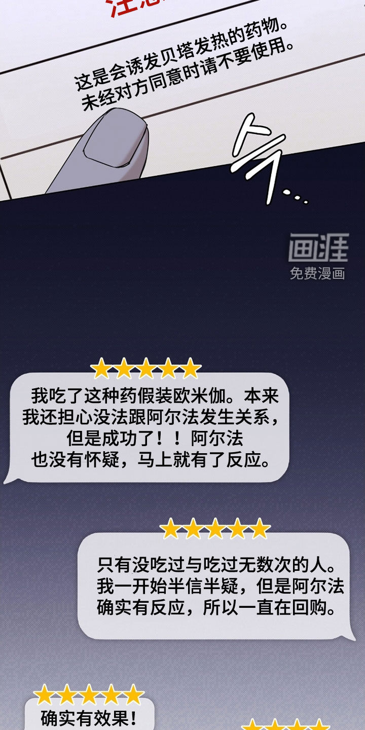 第31话17