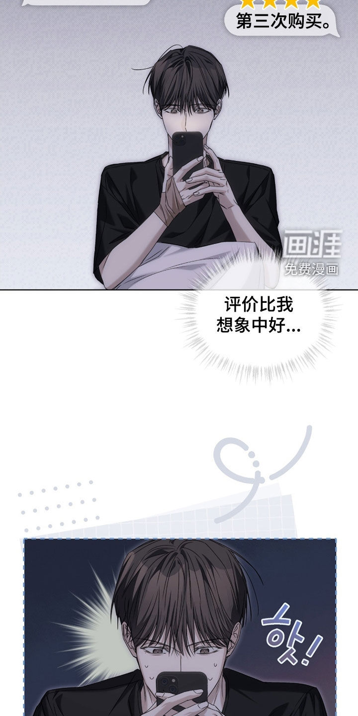 第31话18
