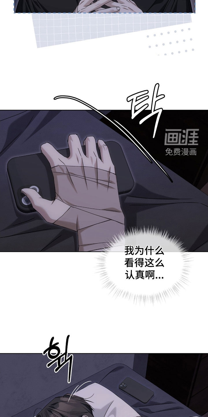 第31话19