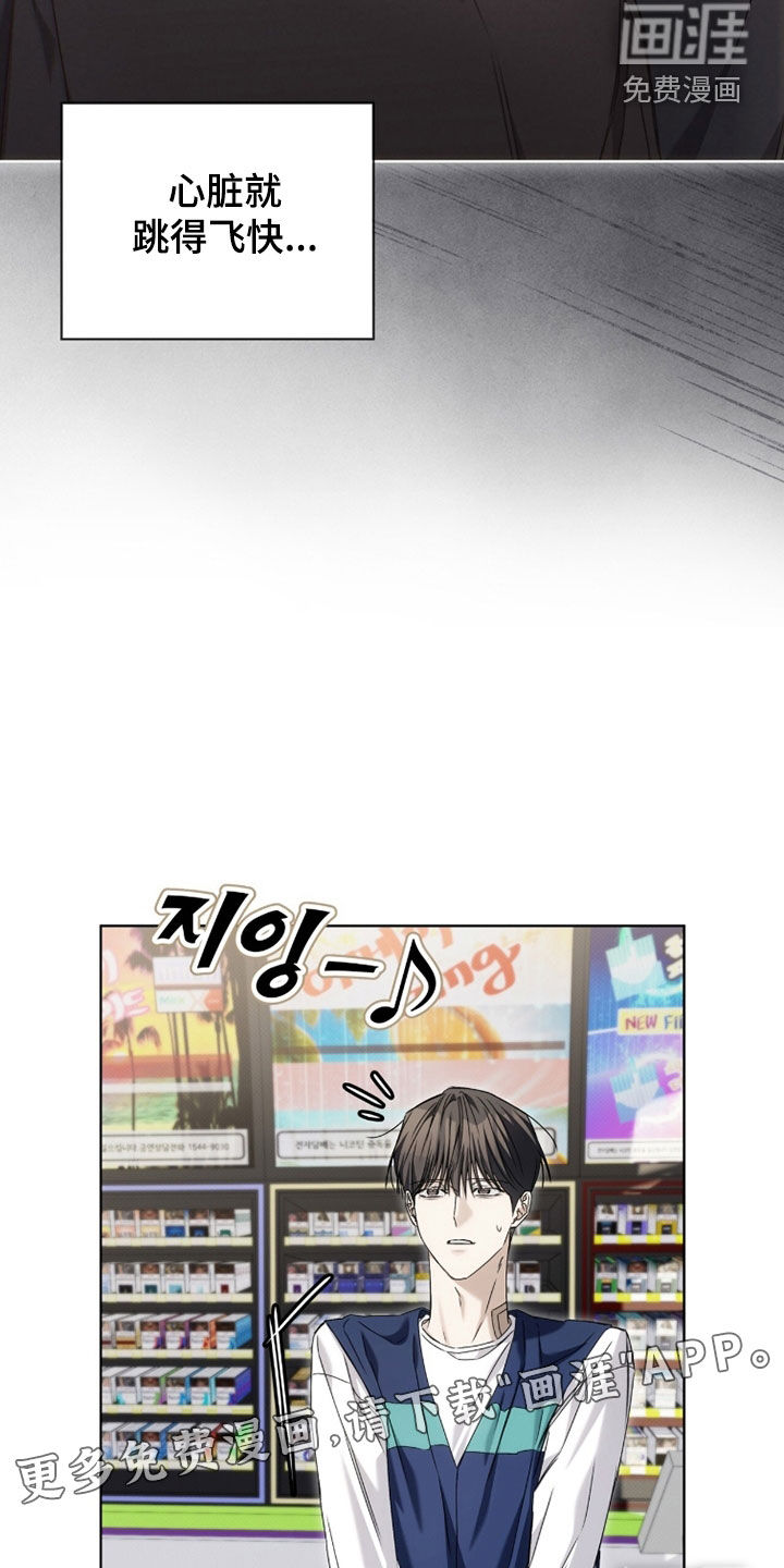 第31话2