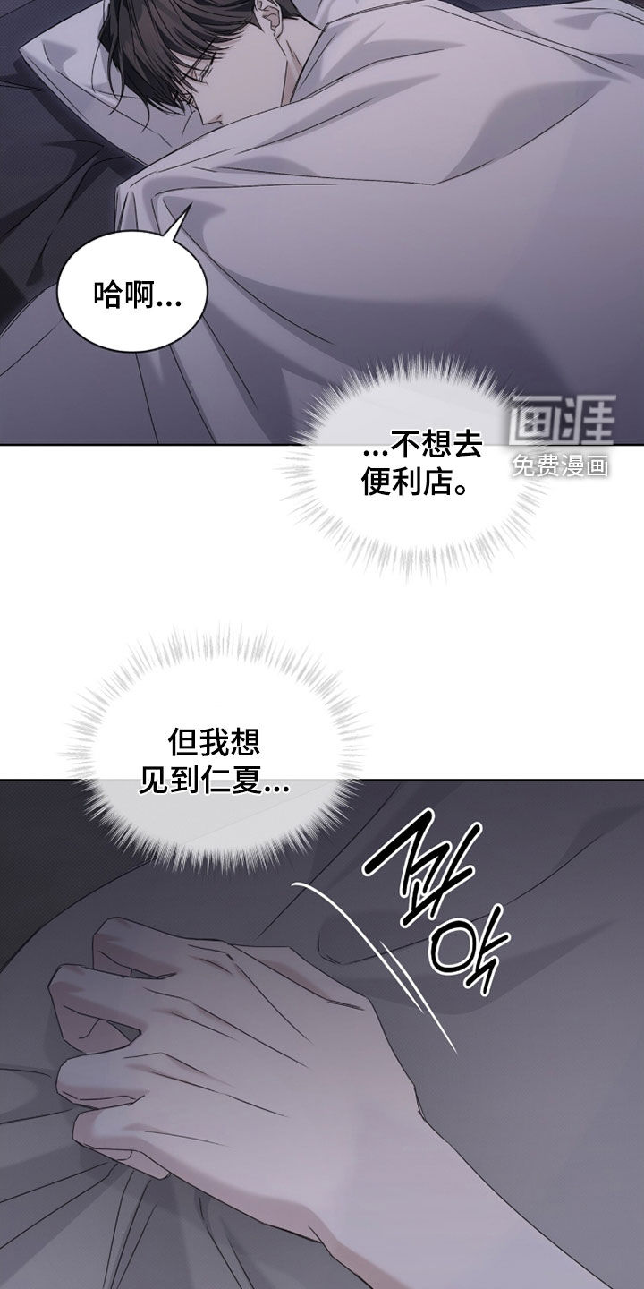 第31话20