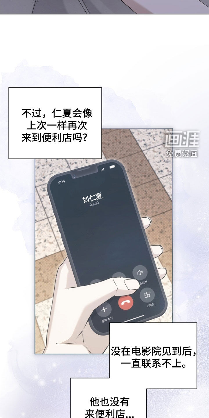 第31话21