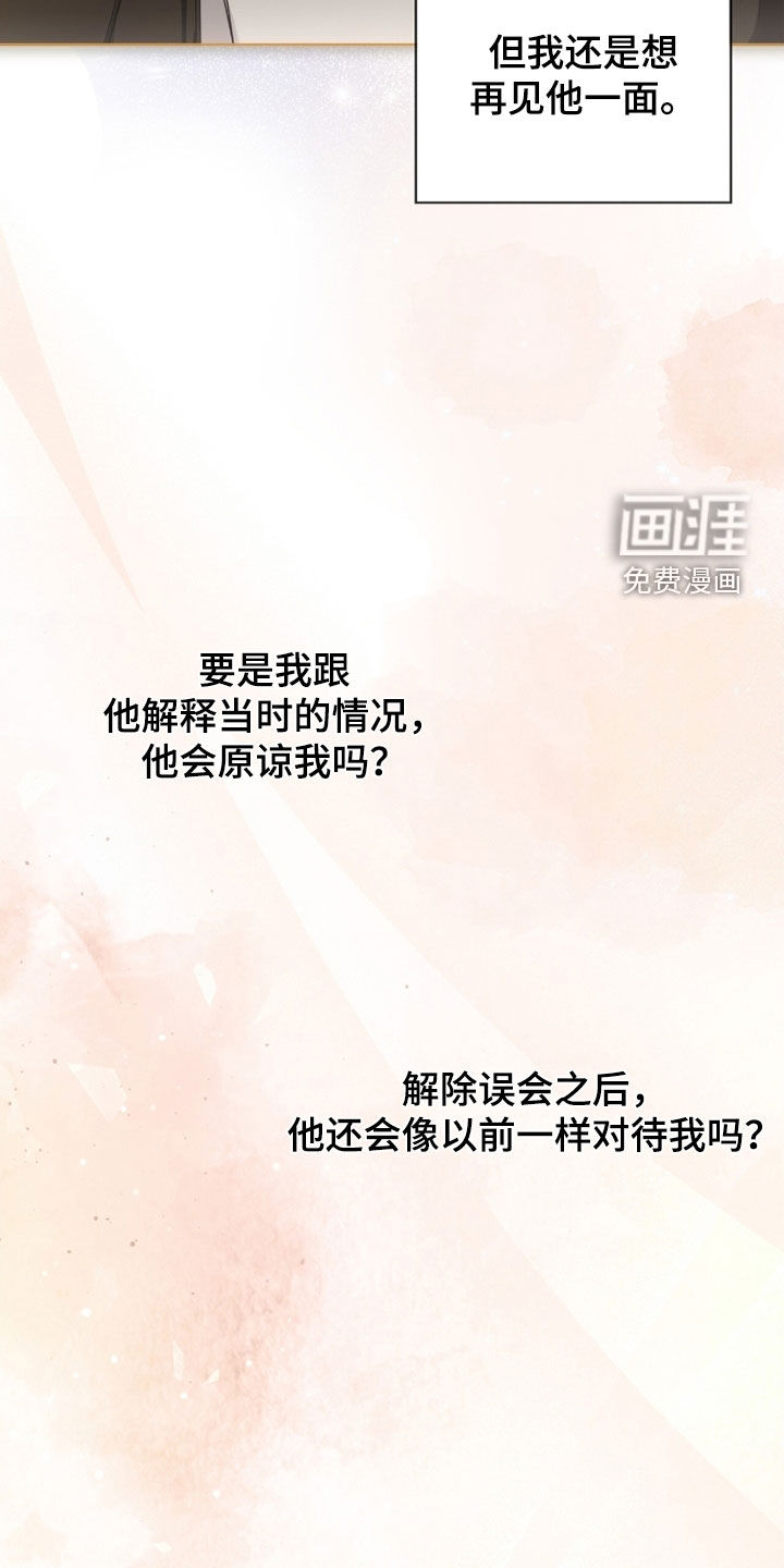 第31话23