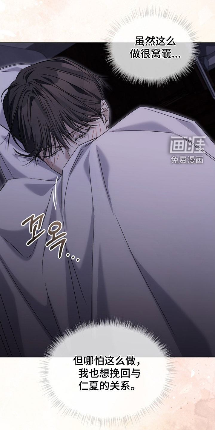 第31话24