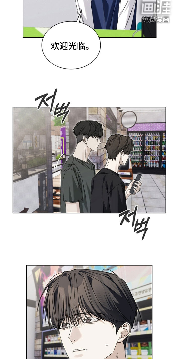 第31话3