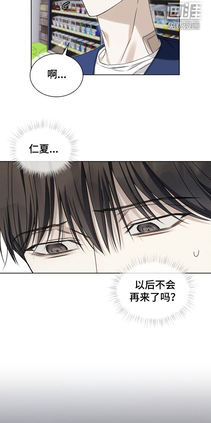 第31话4