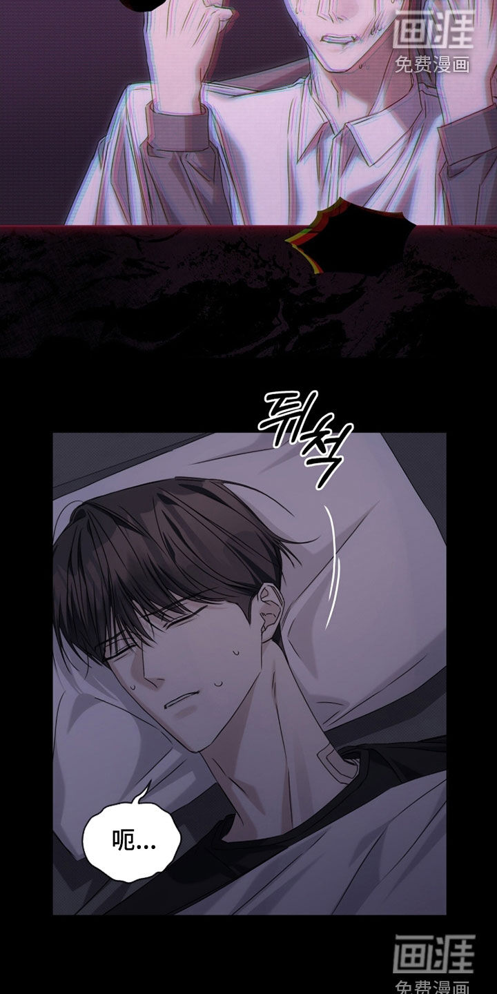 第31话7