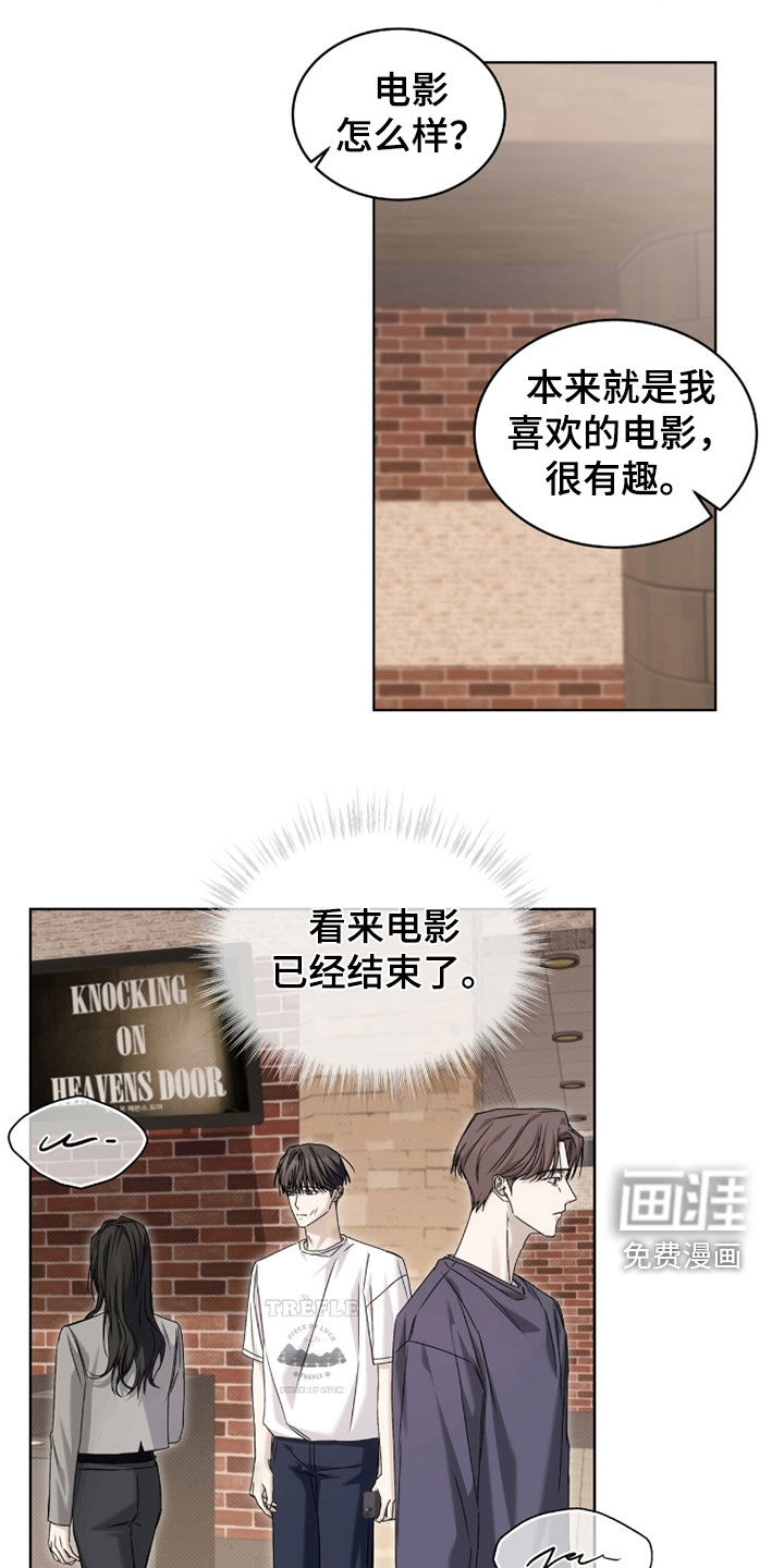 第30话12