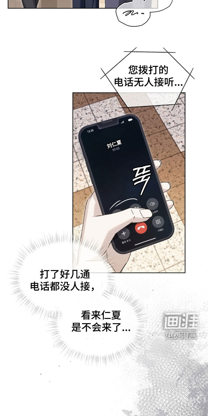 第30话13