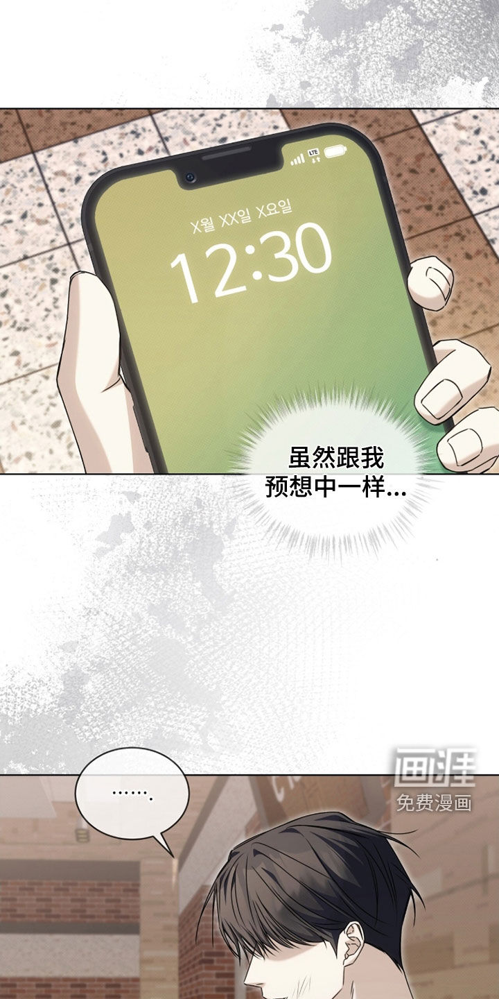 第30话14