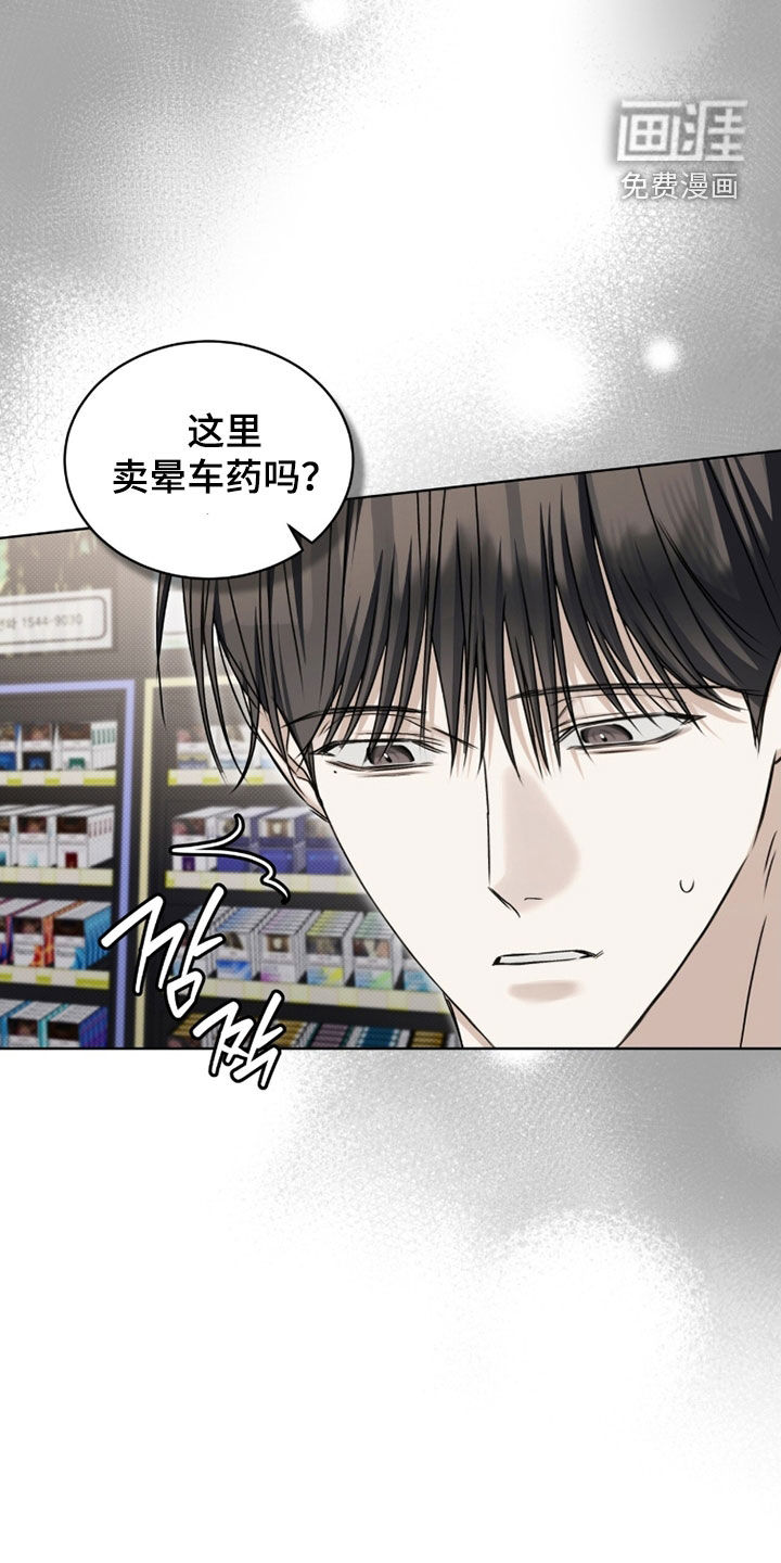 第30话21