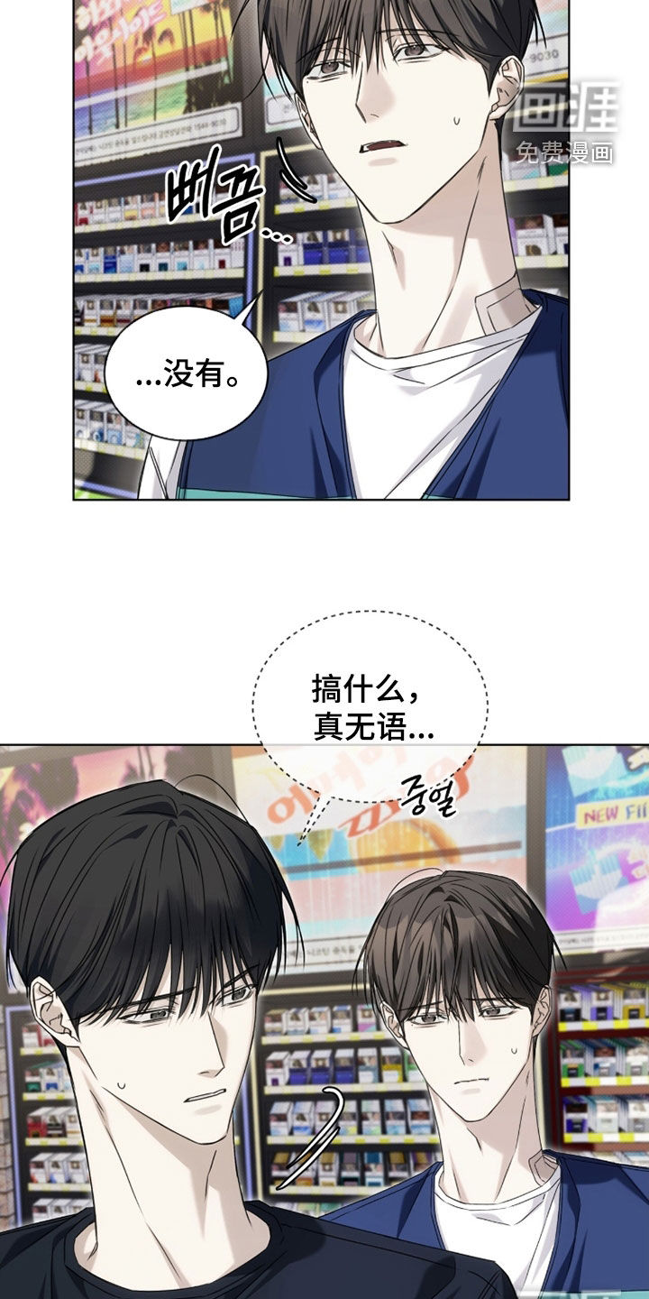 第30话23