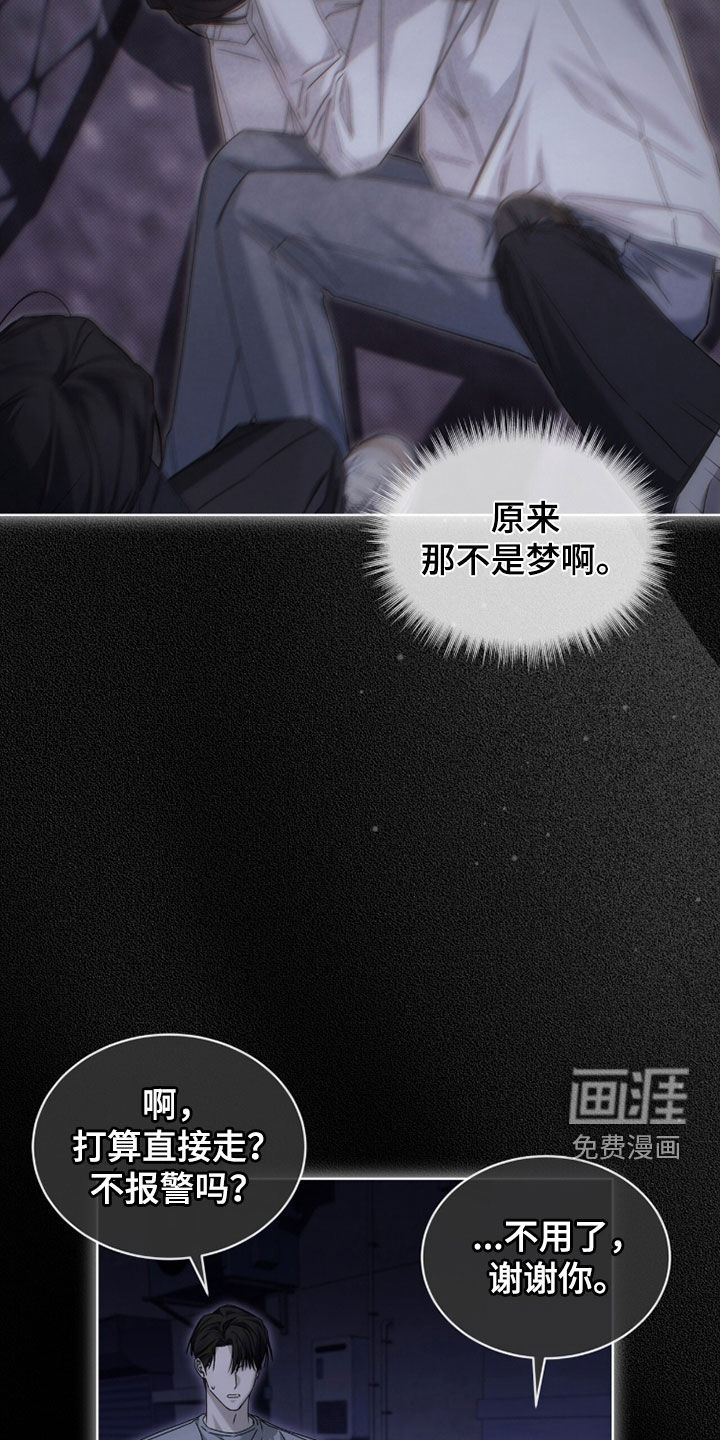 第30话3