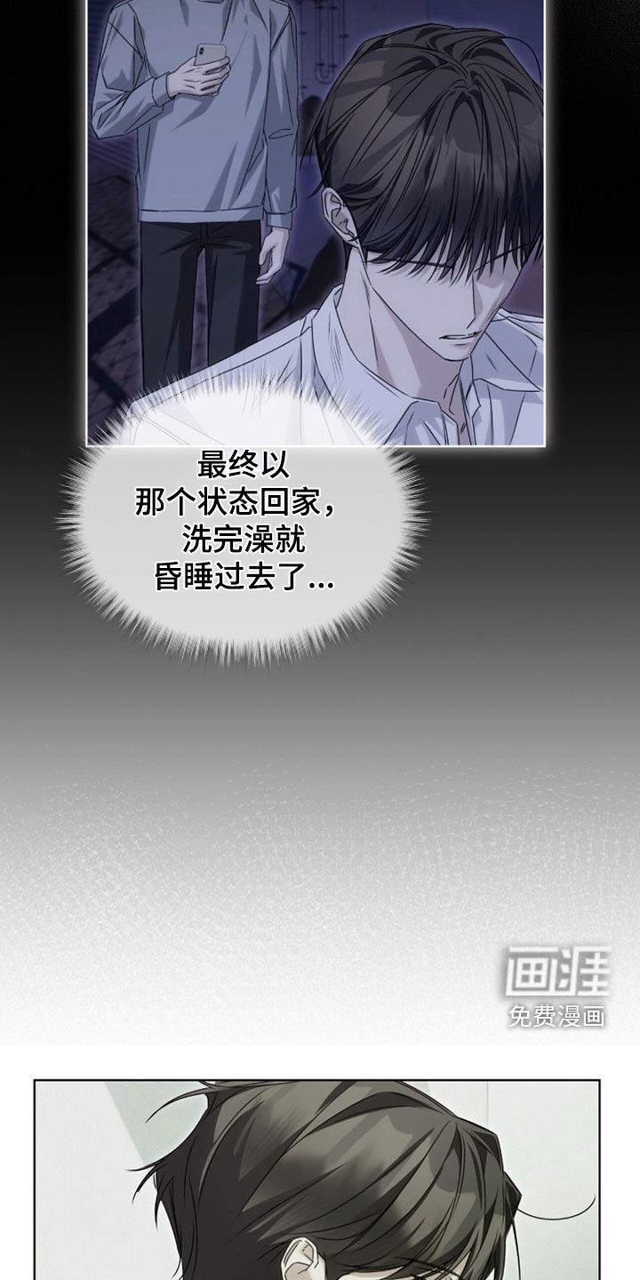 第30话4