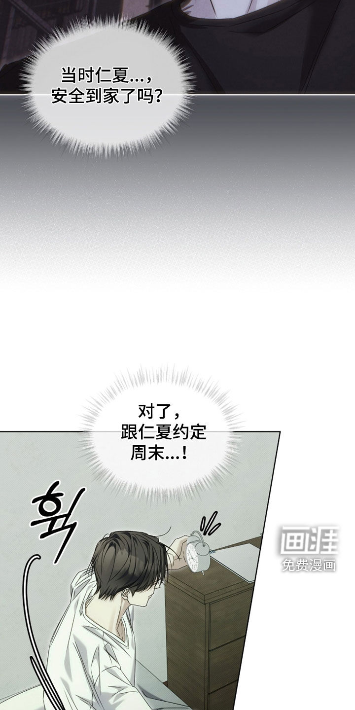 第30话6