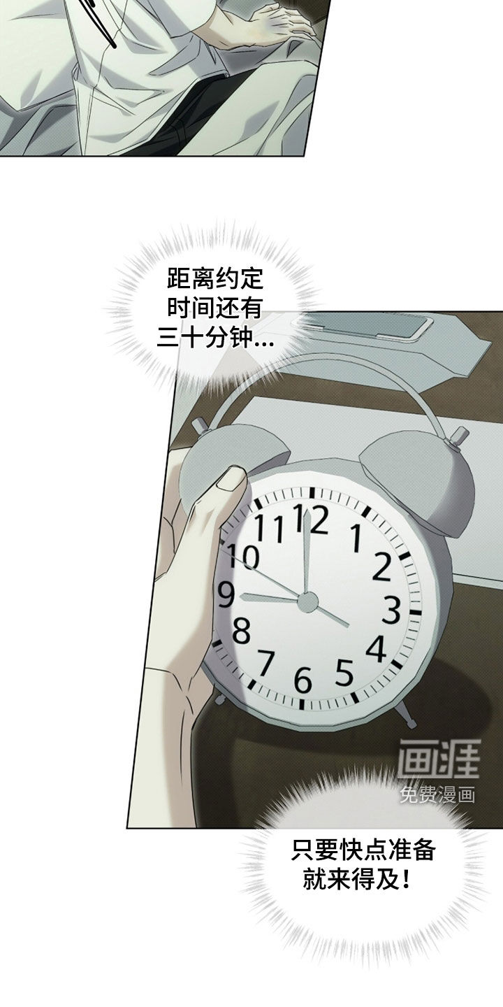 第30话7