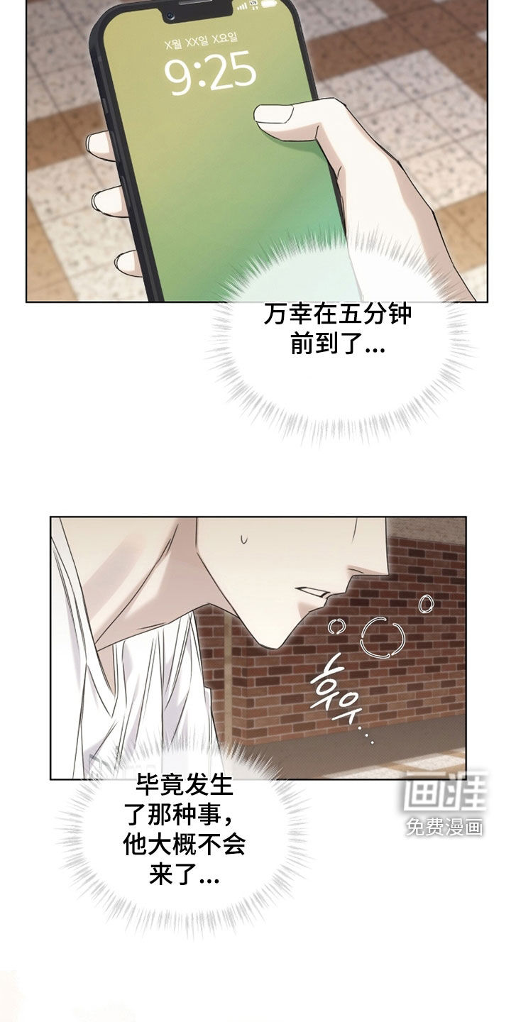 第30话9