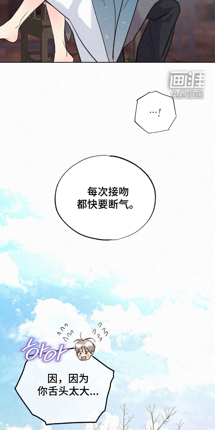 第70话1